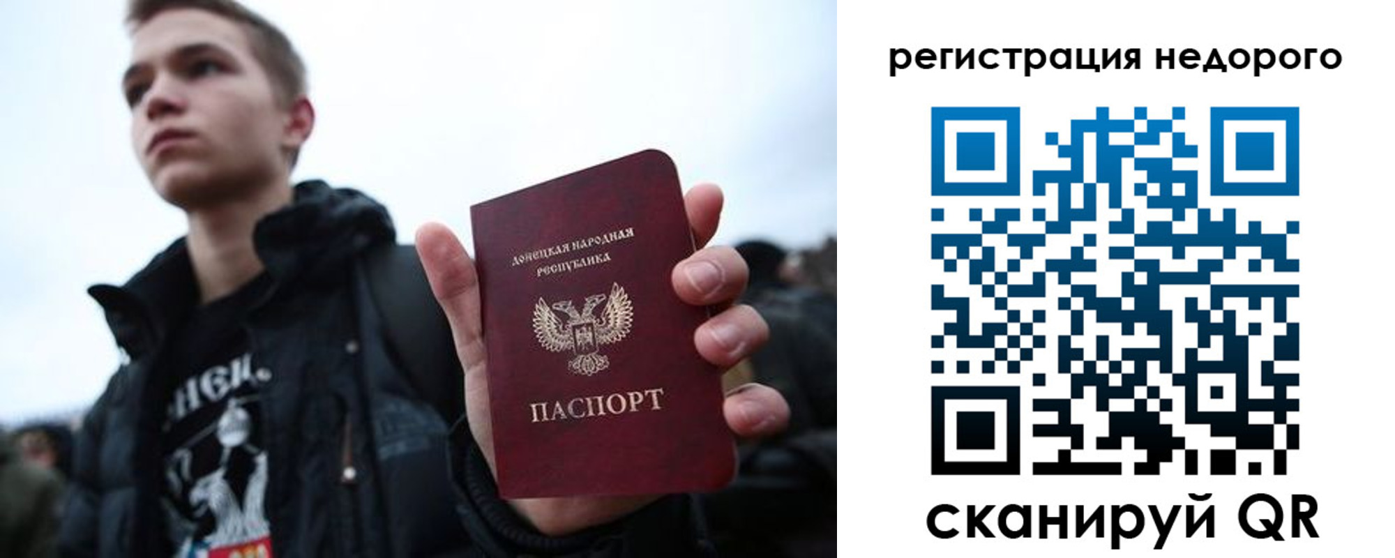 временная регистрация законно в Плавске