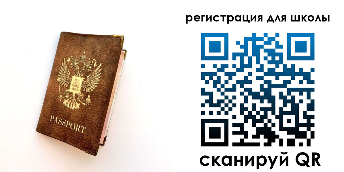 где прописаться в Плавске