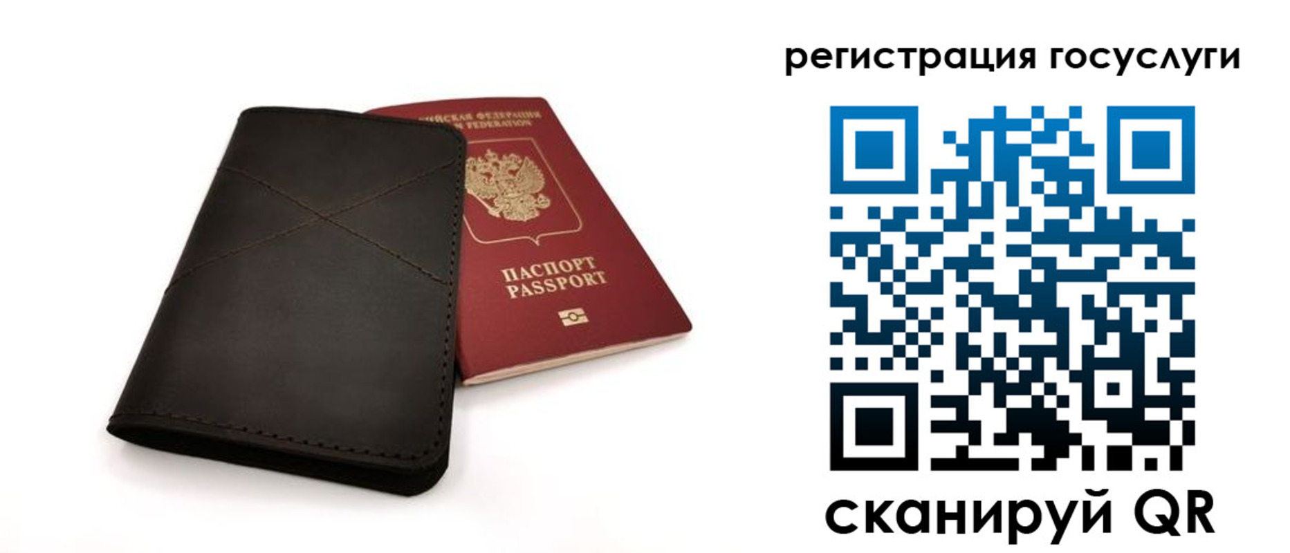 прописка для работы в Плавске