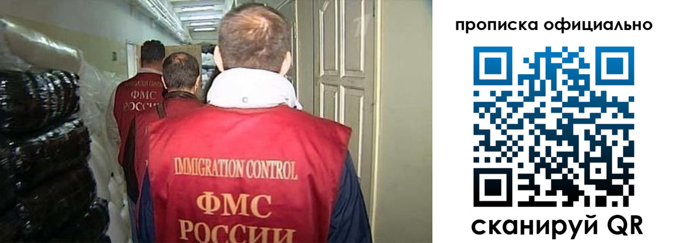найти адрес прописки в Плавске